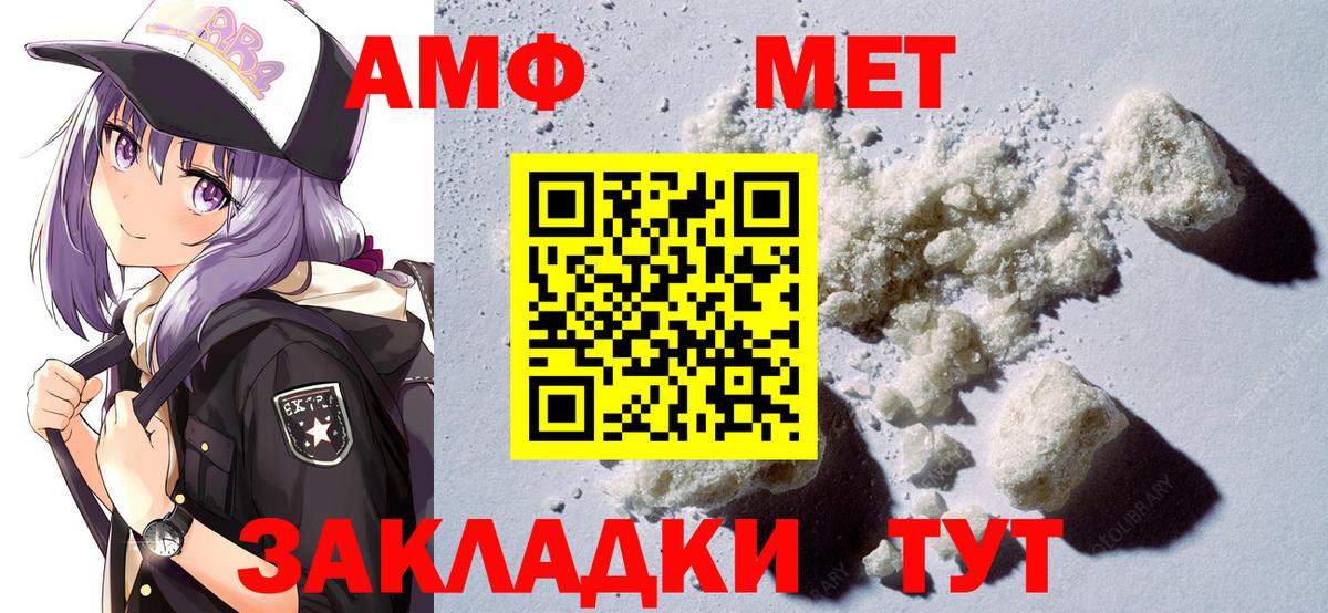 Амфетамин 98% Артёмовский