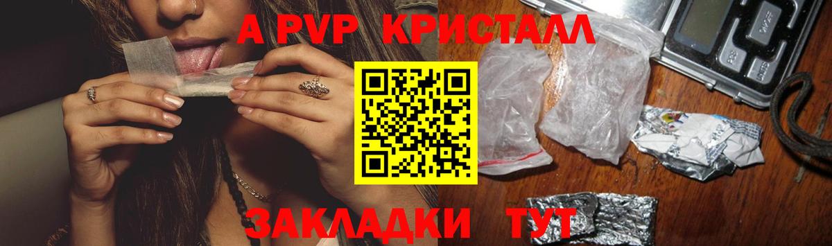 Каннабис Артёмовский