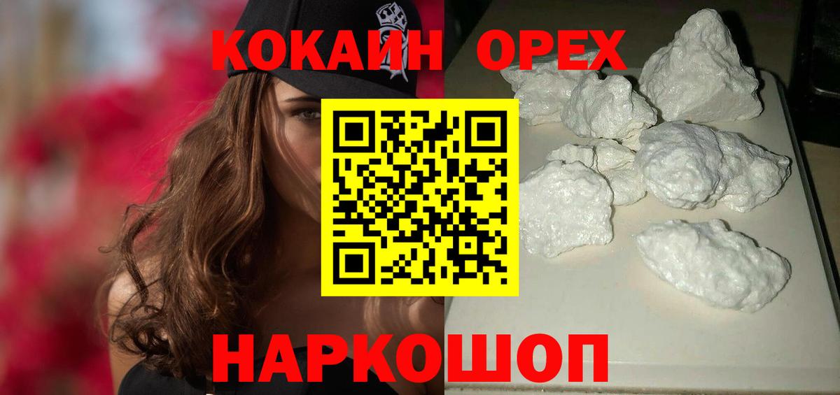 КОКАИН Перу Артёмовский