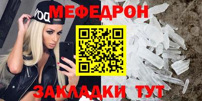 винт Апшеронск