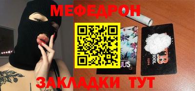 МДМА Первоуральск