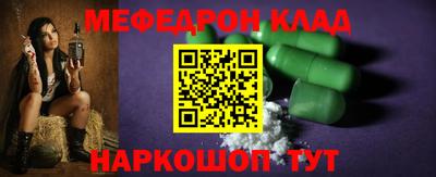 винт Апшеронск