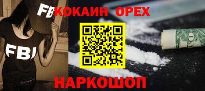 винт Апшеронск