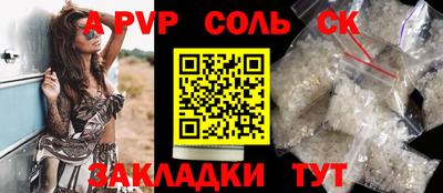твердый Апрелевка