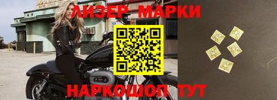 бутик Аргун