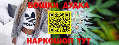 бутик Аргун