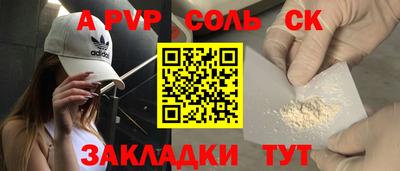 твердый Апрелевка