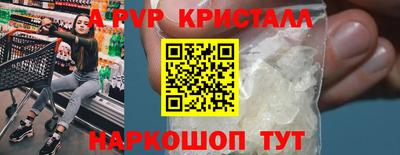 твердый Апрелевка