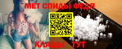 винт Апшеронск