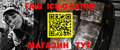 винт Апшеронск