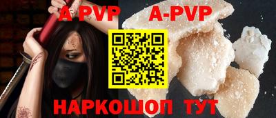 бутик Аргун
