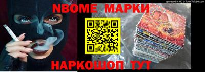 винт Апшеронск