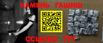 бутик Аргун