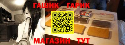 винт Апшеронск