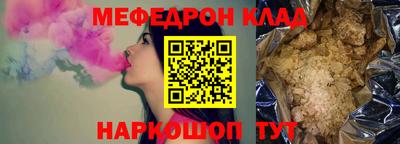 винт Апшеронск