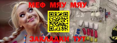 винт Апшеронск