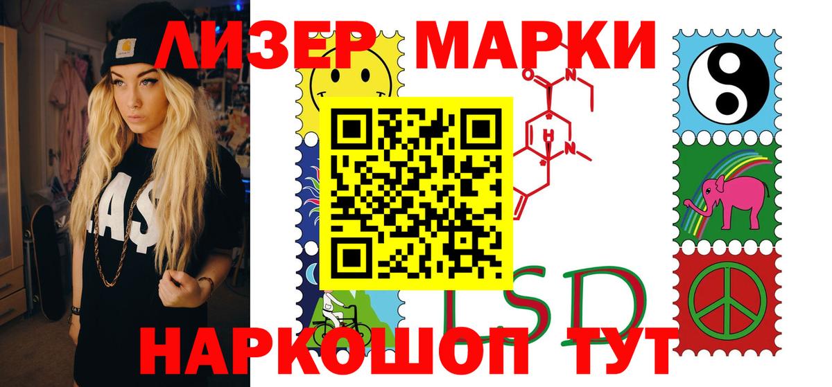 Лсд 25 экстази ecstasy  ЛСД экстази ecstasy  Вход с VPN  Артёмовский 
