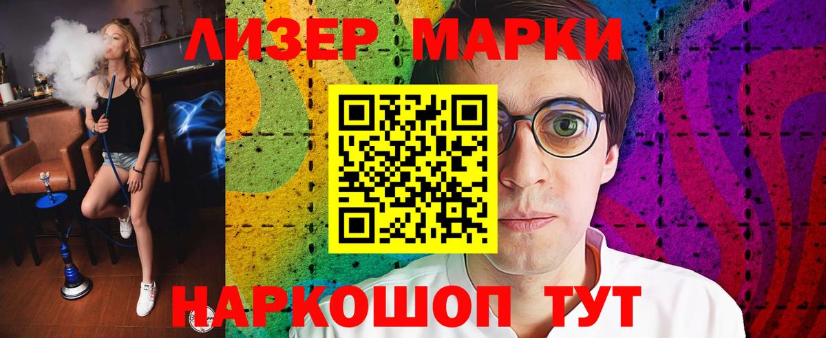 Лсд 25 экстази кислота Артёмовский