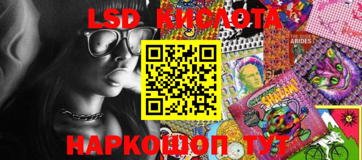 Наркотические марки 1,5мг Артёмовский
