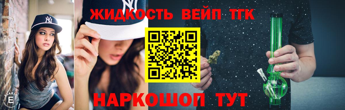 Дистиллят ТГК гашишное масло Артёмовский