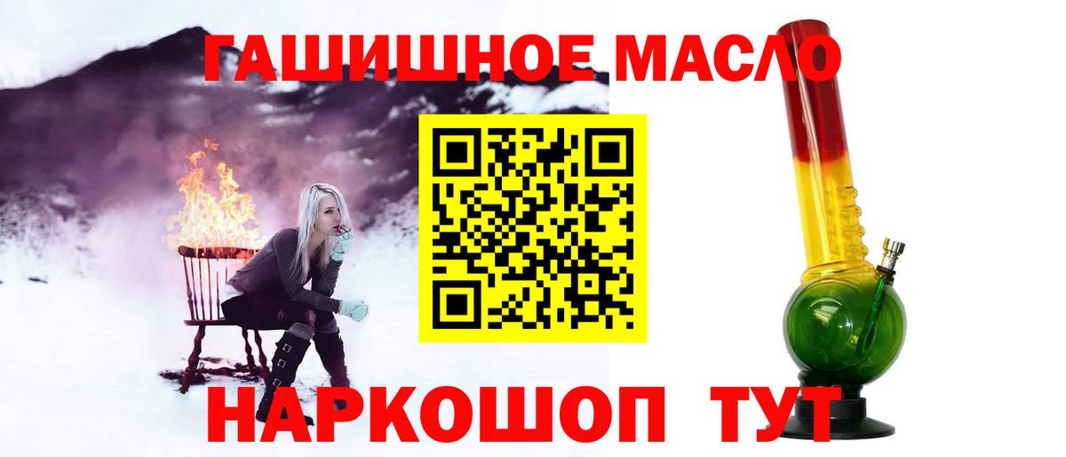 Гашиш  Артёмовский  ЭКСТАЗИ  Конопля  Мефедрон  МЕФ   Марихуана  Вход с VPN 