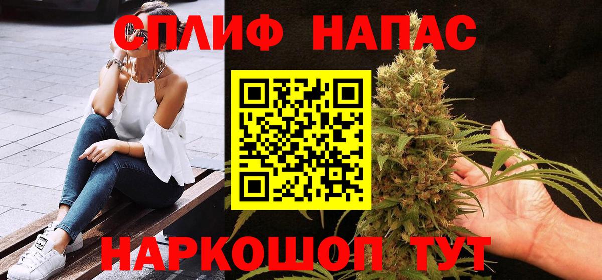 Конопля AK-47 Артёмовский